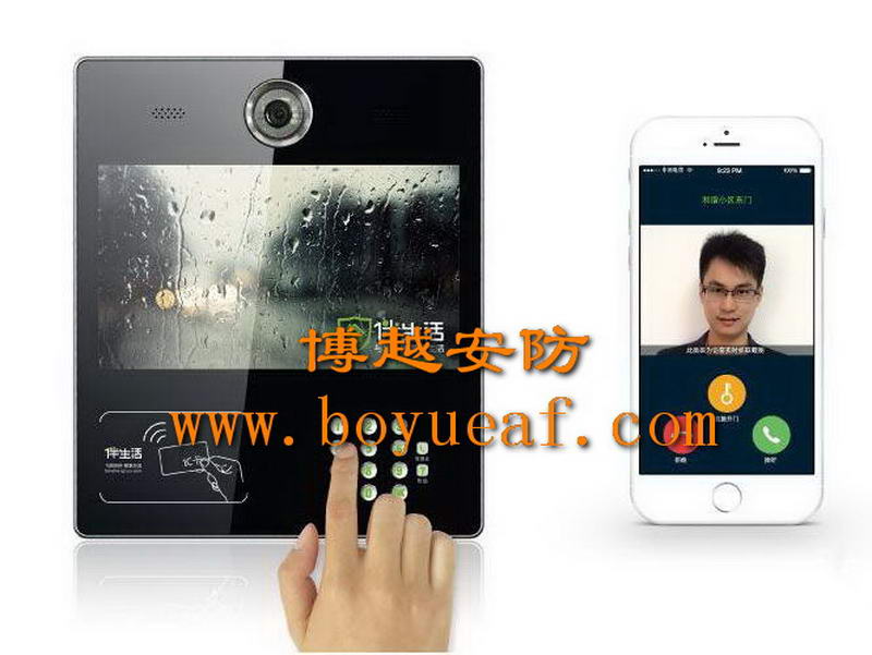 手機APP對講
